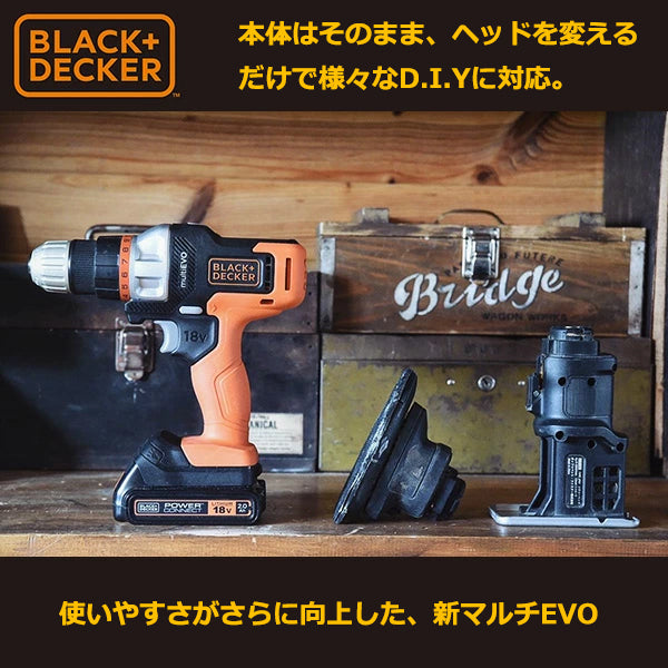 BLACK&DECKER 18V EVO マルチツール 充電式 1台5役 インパクト ドリル ジグソー サンダー 丸ノコ DIY工具セット