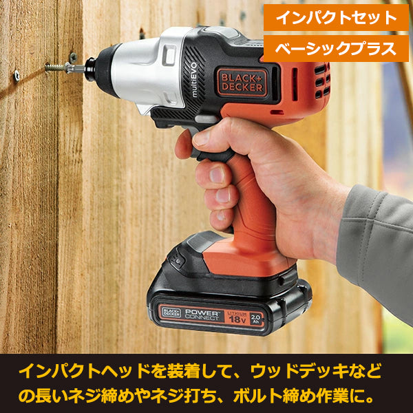 BLACK&DECKER 18V EVO マルチツール 充電式 1台5役 インパクト ドリル ジグソー サンダー 丸ノコ DIY工具セット