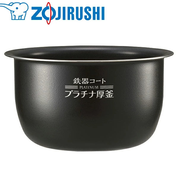 象印 炊飯ジャー内釜 5.5合 B463-6B | NP-BE10/NP-BF10対応 交換用内釜