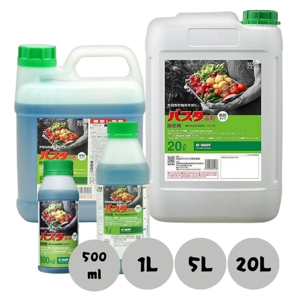 バスタ液剤 除草剤 500ml-20L | グルホシネート系 非選択性 茎葉処理型