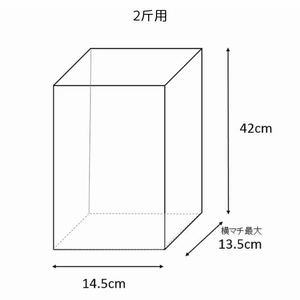 HEIKO PP食パン袋 100枚入 | 選べる11サイズ 半斤〜3斤 イギリス・ラウンド対応 | サイドガゼット ベーカリー用
