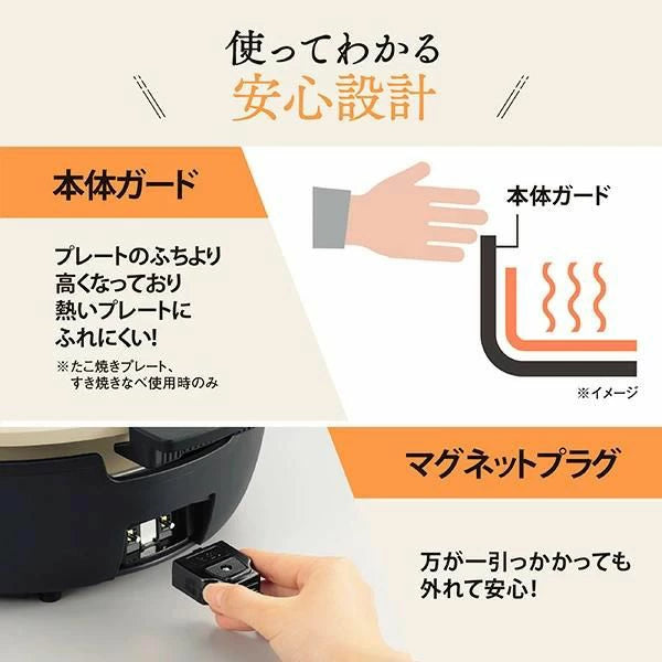 象印 グリルナベ EP-FA10/EP-FS30 土鍋風 たこ焼き すき焼き 1枚/3枚プレート 直火対応