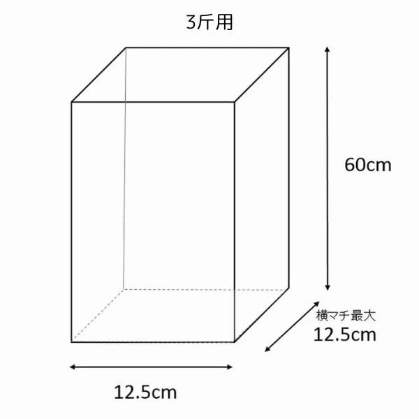 HEIKO PP食パン袋 100枚入 | 選べる11サイズ 半斤〜3斤 イギリス・ラウンド対応 | サイドガゼット ベーカリー用