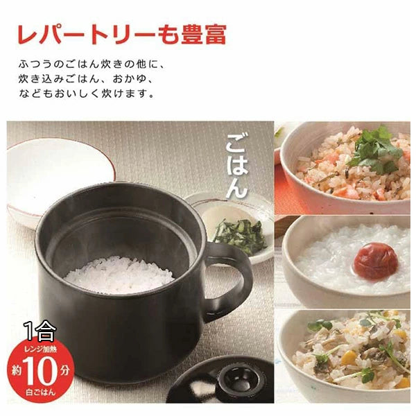 炊飯土鍋 選べる容量1合/2合/3合 DLレンジ＆直火対応 マグタイプ イシガキ デリッシュライフレンジ対応