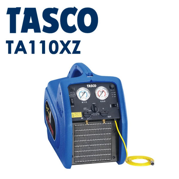 イチネンTASCO 冷媒回収装置ツインサンダー240 TA110XZ | フロン回収機 R410A R32対応 750W