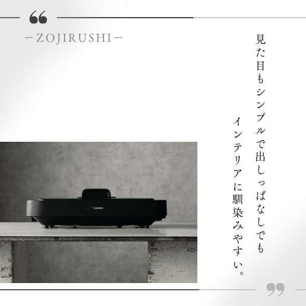 象印 ホットプレート やきやき EA-KA10/KE20/KJ30 1枚・2枚・3枚プレート選択可 深型 焼肉 たこ焼き ブラック メーカー保証1年