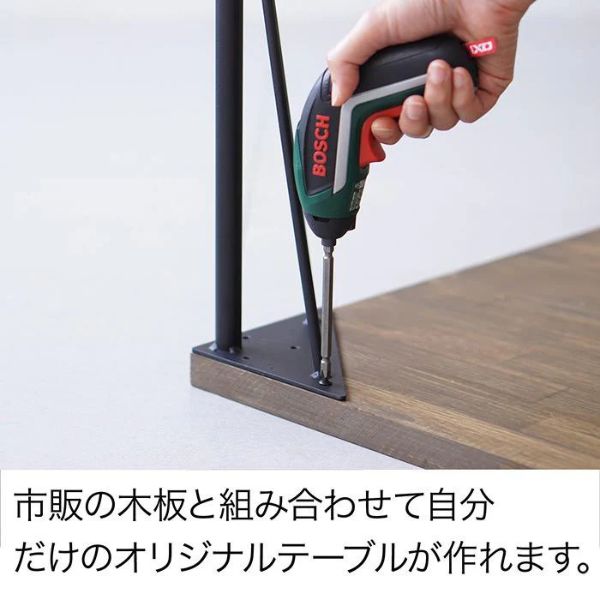 LABRICO ラブリコ スチールテーブル脚 大 1本入り 高さ68-69cm アジャスター付き DIY 平安伸銅
