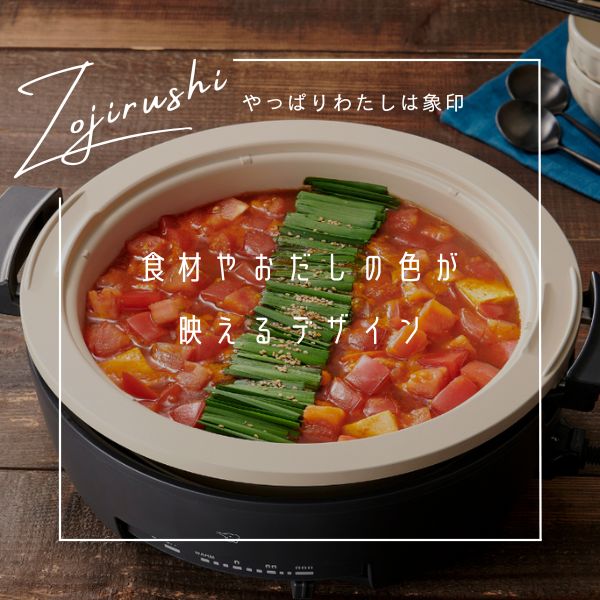 象印 グリルナベ EP-FA10/EP-FS30 土鍋風 たこ焼き すき焼き 1枚/3枚プレート 直火対応