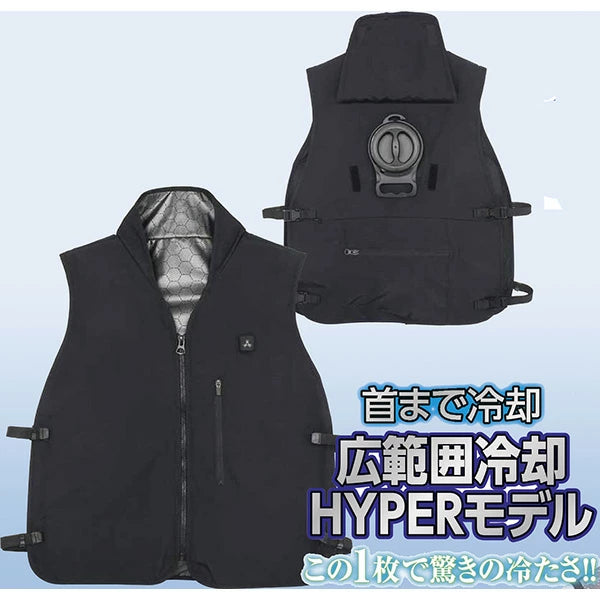 アタックベース 水冷ベスト ブラック Fサイズ 11120 | 面冷却式 モバイルバッテリー付属 熱中症対策
