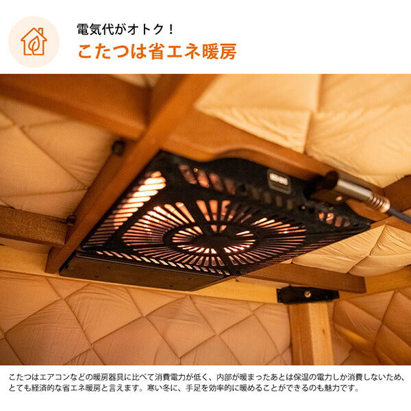 METRO メトロ電気工業 取替用こたつヒーター MCU-501E(DKB) 500W オレンジヒート ファン付き薄型 手元電子コントロール