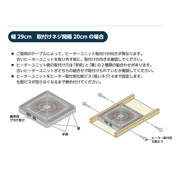 METRO メトロ電気工業 取替用こたつヒーター MCU-501E(DKB) 500W オレンジヒート ファン付き薄型 手元電子コントロール