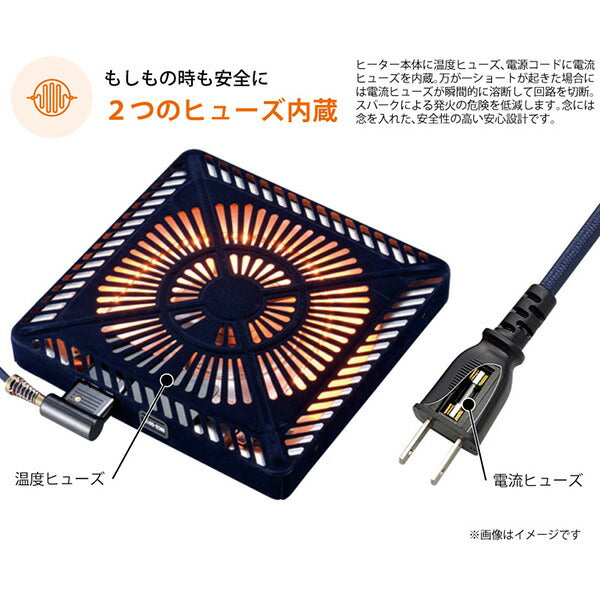 METRO メトロ電気工業 取替用こたつヒーター MCU-501E(DKB) 500W オレンジヒート ファン付き薄型 手元電子コントロール