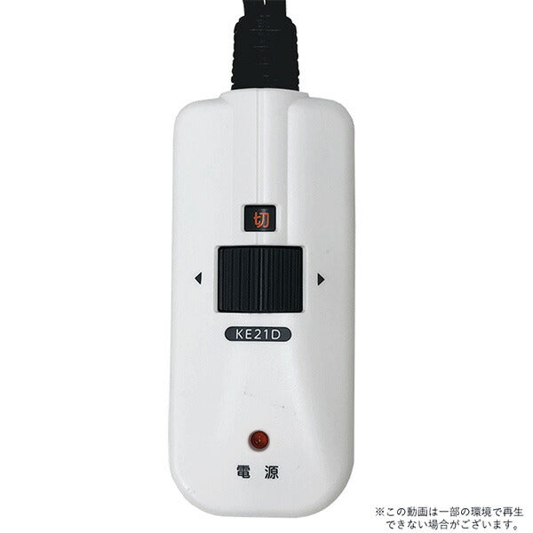 METRO メトロ電気工業 取替用こたつヒーター MCU-501E(DKB) 500W オレンジヒート ファン付き薄型 手元電子コントロール