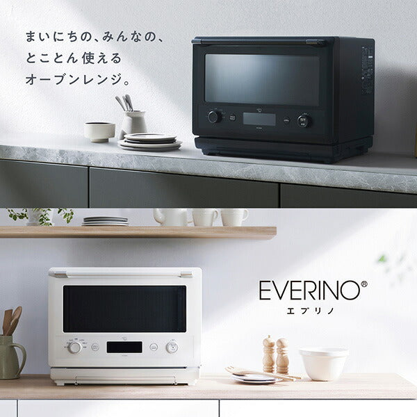 象印マホービン オーブンレンジ EVERINO 26L ES-SA26 芯までレジグリ うきレジ機能搭載 2人暮らし向け