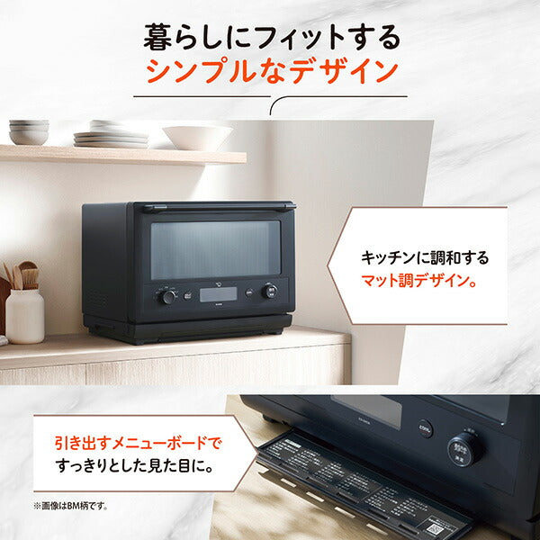 象印マホービン オーブンレンジ EVERINO 26L ES-SA26 芯までレジグリ うきレジ機能搭載 2人暮らし向け