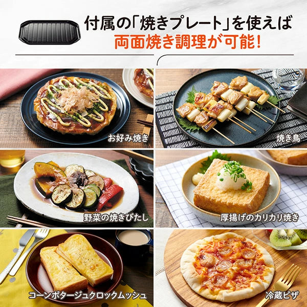 象印 EVERINO オーブンレンジ 18L ES-KA18-WM ペールホワイト レジグリ サクレジ パンレジ 赤外線センサー
