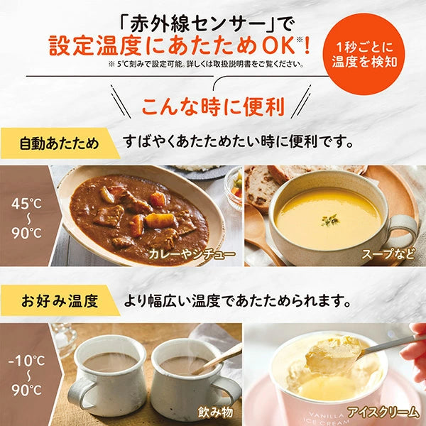 象印 EVERINO オーブンレンジ 18L ES-KA18-WM ペールホワイト レジグリ サクレジ パンレジ 赤外線センサー