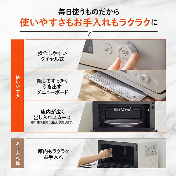象印 EVERINO オーブンレンジ 18L ES-KA18-WM ペールホワイト レジグリ サクレジ パンレジ 赤外線センサー