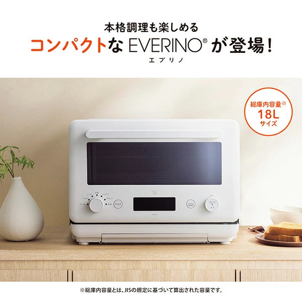 象印 EVERINO オーブンレンジ 18L ES-KA18-WM ペールホワイト レジグリ サクレジ パンレジ 赤外線センサー