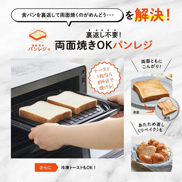 象印 EVERINO オーブンレンジ 18L ES-KA18-WM ペールホワイト レジグリ サクレジ パンレジ 赤外線センサー