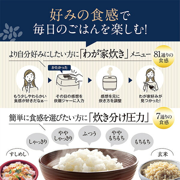 象印 炎舞炊き NW-NA10-BZ 圧力IH炊飯ジャー 5.5合 | スレートブラック 高火力 極め炊き