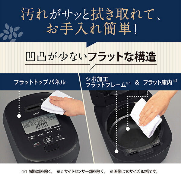 象印 炎舞炊き NW-NA10-BZ 圧力IH炊飯ジャー 5.5合 | スレートブラック 高火力 極め炊き