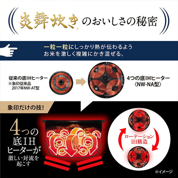 象印 炎舞炊き NW-NA10-BZ 圧力IH炊飯ジャー 5.5合 | スレートブラック 高火力 極め炊き