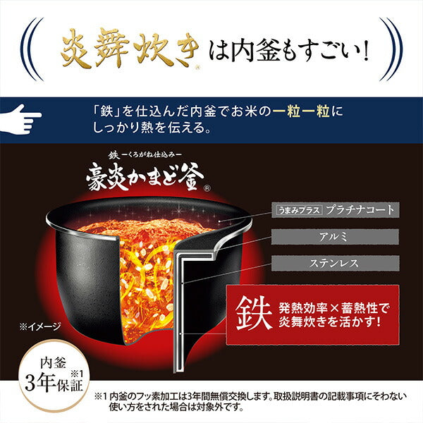 象印 炎舞炊き NW-NA10-BZ 圧力IH炊飯ジャー 5.5合 | スレートブラック 高火力 極め炊き