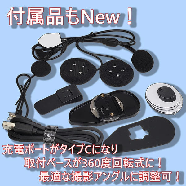 Maxto M3 バイク用ドライブレコーダー付きインカム Bluetooth 6人同時通話 1080P録画 1000m通信 モトブログ ツーリング