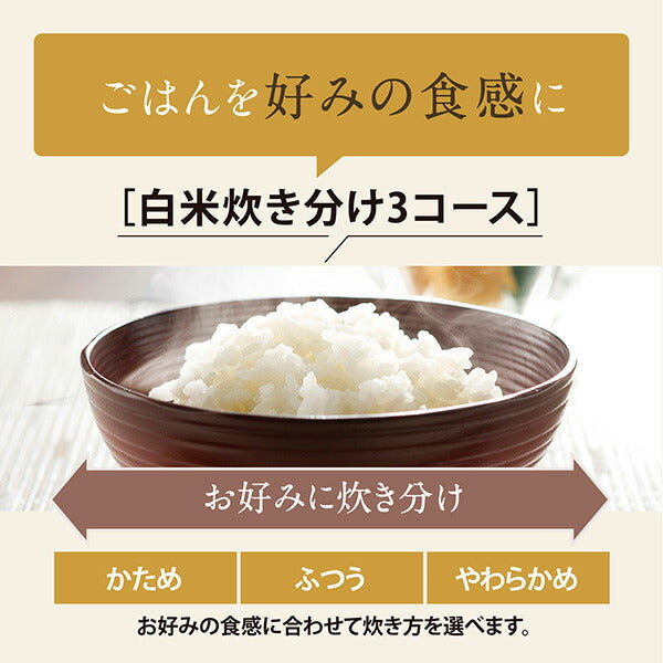 象印マホービン IH炊飯ジャー 5.5合炊き NW-VJ10-BA ブラック 豪熱沸とうIH 白米炊き分け3コース うるつや保温