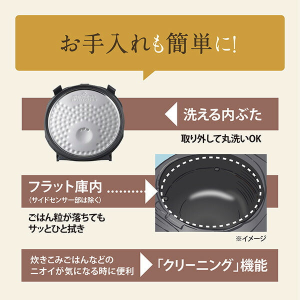 象印マホービン IH炊飯ジャー 5.5合炊き NW-VJ10-BA ブラック 豪熱沸とうIH 白米炊き分け3コース うるつや保温