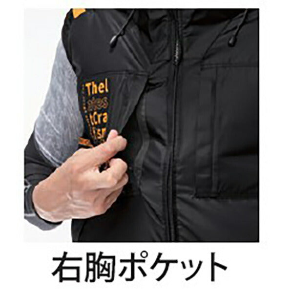 アタックベース ザ タフ 空調風神服 チタン フード付き フルハーネス対応 ベスト 7700