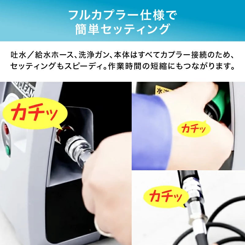 イチネンTASCO TA352WL ポータブルエアコン洗浄機 軽量3.2kg 業務用 ルームエアコン洗浄 高圧洗浄機