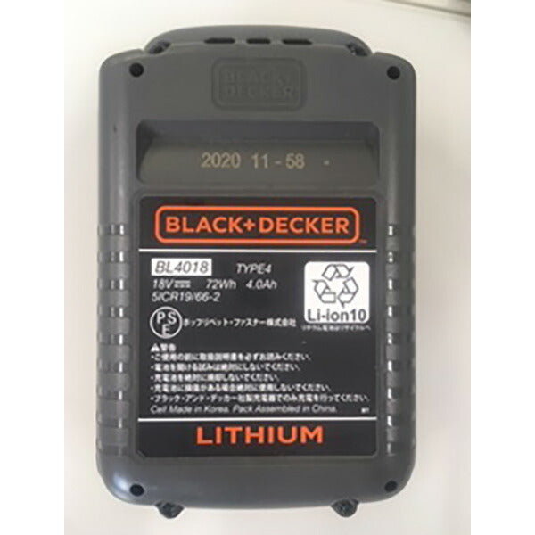 BLACK&DECKER 18V 5in1ポールヘッジ＆芝生バリカン GPSH1840-JP | 充電式 庭木バリカン 高枝切り