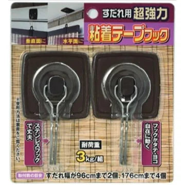 ワタナベ工業 両面テープ式すだれハンガー2個セット