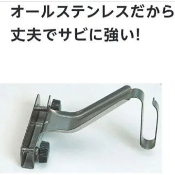 ワタナベ工業 ステンレスすだれハンガー2個セット