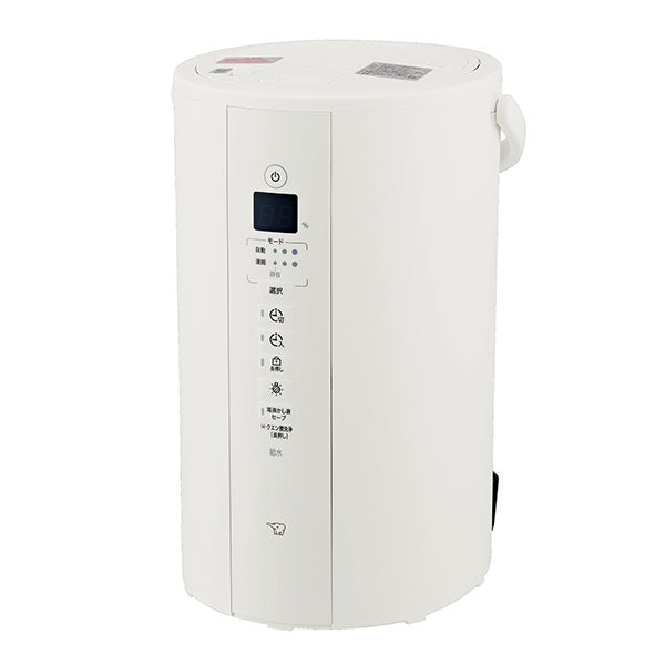 象印 スチーム式加湿器 4L EE-TB60 木造10畳 洋室17畳対応 フィルター不要 お手入れ簡単