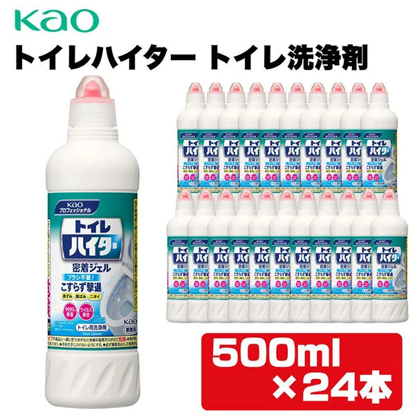 トイレハイター 500ml*24本