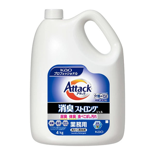 新アタック消臭ストロングジェル 4kg*4本