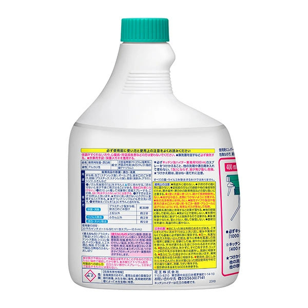 キッチン泡ハイター 業務用 付替用 1000ml×6本