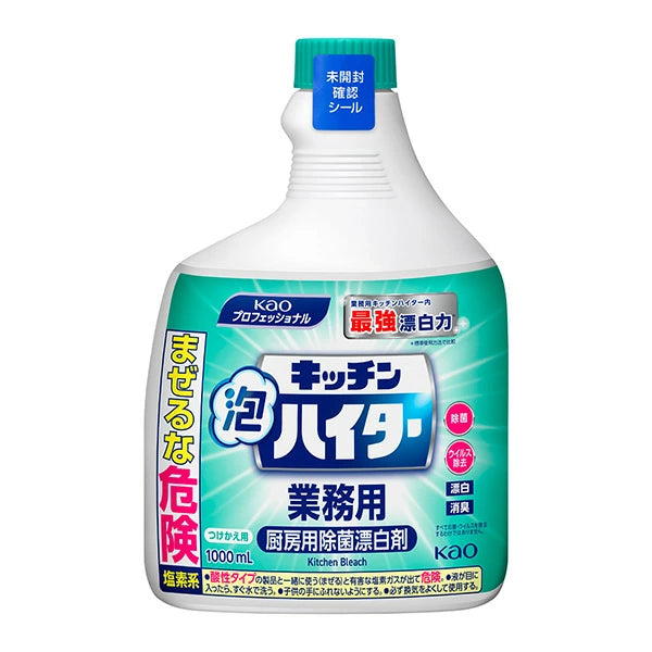 キッチン泡ハイター 業務用 付替用 1000ml×6本