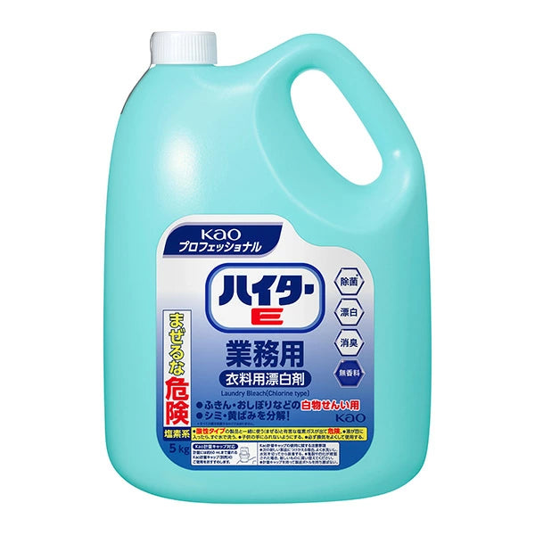 ハイターE 5kg*3本