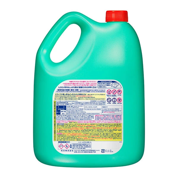 キッチンハイター 5kg*3本