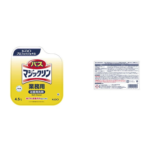 バスマジックリン 4.5L*4本