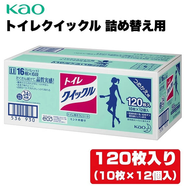 トイレクイックル　業務用　詰め替え用 10枚入り*12袋