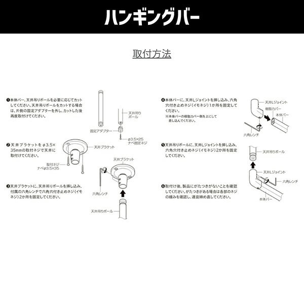 TOSO（トーソー）ハンギングバー H-2 天井付けCタイプ 室内干し お洒落なランドリーバー 部屋干し ハンガーラック 収納 コートラック 壁面収納 ハンガーパイプ パイプラック コートハンガー ウォールシェルフ シンプル ミニマル TOSO(トーソー)