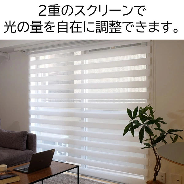 TOSO(トーソー） 調光 ロールスクリーン センシア 幅 60cm～180cm 高さ 150cm～200cm 北欧 おしゃれ ナチュラル シンプル おすすめ 目隠し 無地 カーテン ブラインド カーテンレール取付 模様替え TOSO(トーソー)