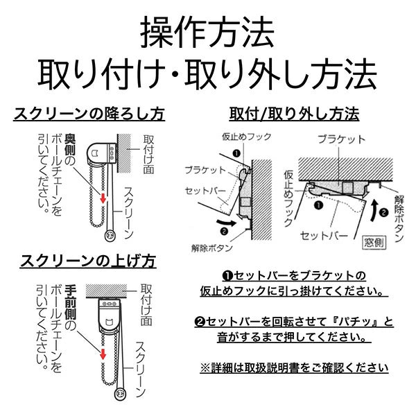 TOSO(トーソー） 調光 ロールスクリーン センシア 幅 60cm～180cm 高さ 150cm～200cm 北欧 おしゃれ ナチュラル シンプル おすすめ 目隠し 無地 カーテン ブラインド カーテンレール取付 模様替え TOSO(トーソー)