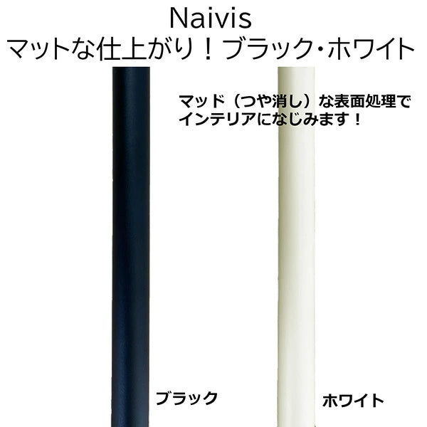 TOSO(トーソー) ナイビス つっぱり式 ハンガーラック 1段/2段 セット 高さ 200～275cm 伸縮式 幅 70cm～270cm 室内干し 突っ張り式 収納ラック ホワイト ブラック 室内物干し つっぱり収納 つっぱり棚 コンパクト シンプル ミニマル 隙間収納 おしゃれ かわいい TOSO(トーソー)