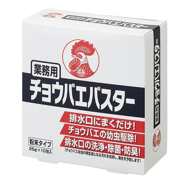 業務用チョウバエバスター 10包入り